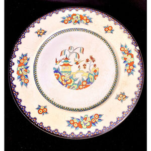 Manchu‎ Wedgwood 10 1/4 Inch Cabinet Plate England Beautiful